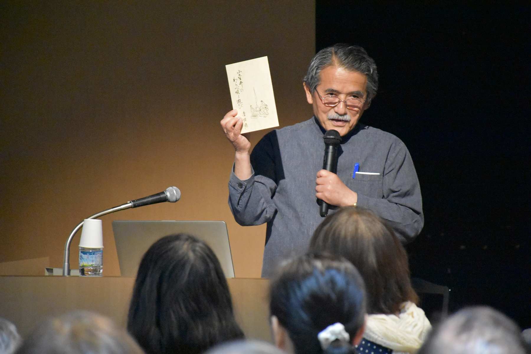 先生の推薦本紹介
